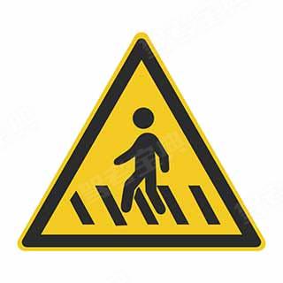 这个标志的含义是警告车辆驾驶人前方是人行横道.