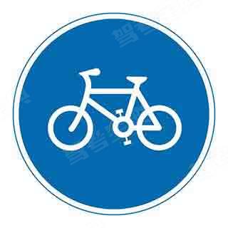 c,该路段只供自行车专用 d,该路段只供自行车停放
