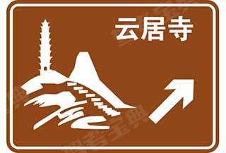 a,旅游区符号 b,旅游区类别 c,旅游区距离 d,旅游区方向