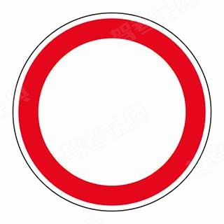 a,限时进入 b,禁止驶入 c,禁止通行 d,减速行驶