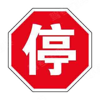 车轮考驾照货车b2科目四机动车考试题库