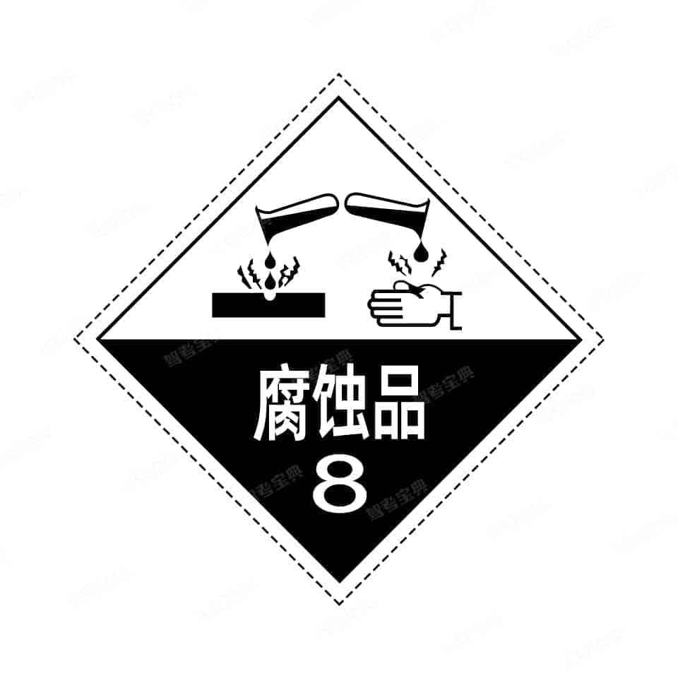 山西省危险品押运员考试题