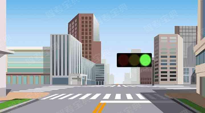 如图所示，前方路口的这种信号灯亮表示什么意思？