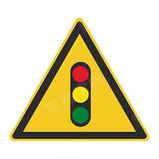 这个标志的含义是警告车辆驾驶人注意前方设有